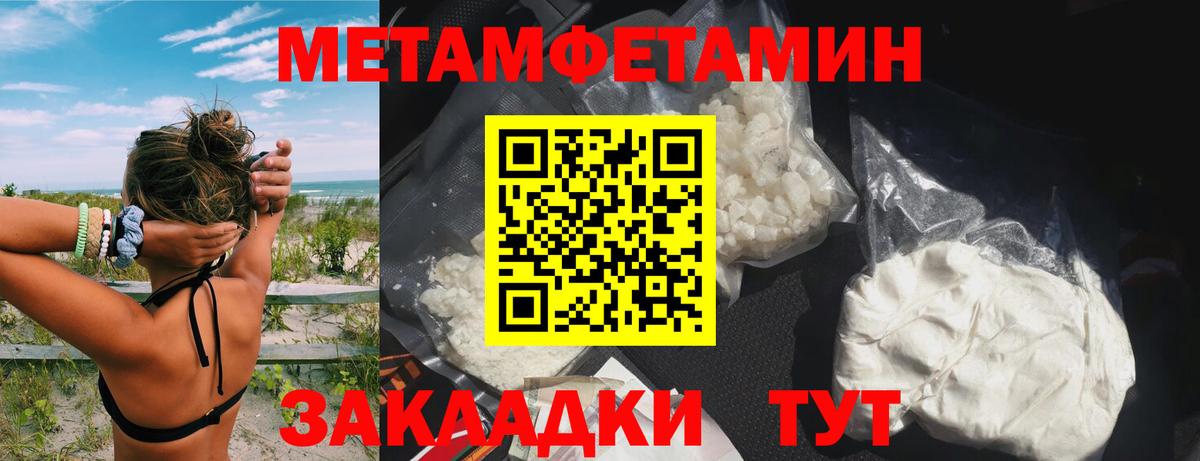 АМФ  Вход с VPN  Кирово-Чепецк  АМФЕТАМИН 98% 
