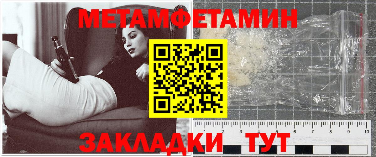 АМФЕТАМИН VHQ Кирово-Чепецк