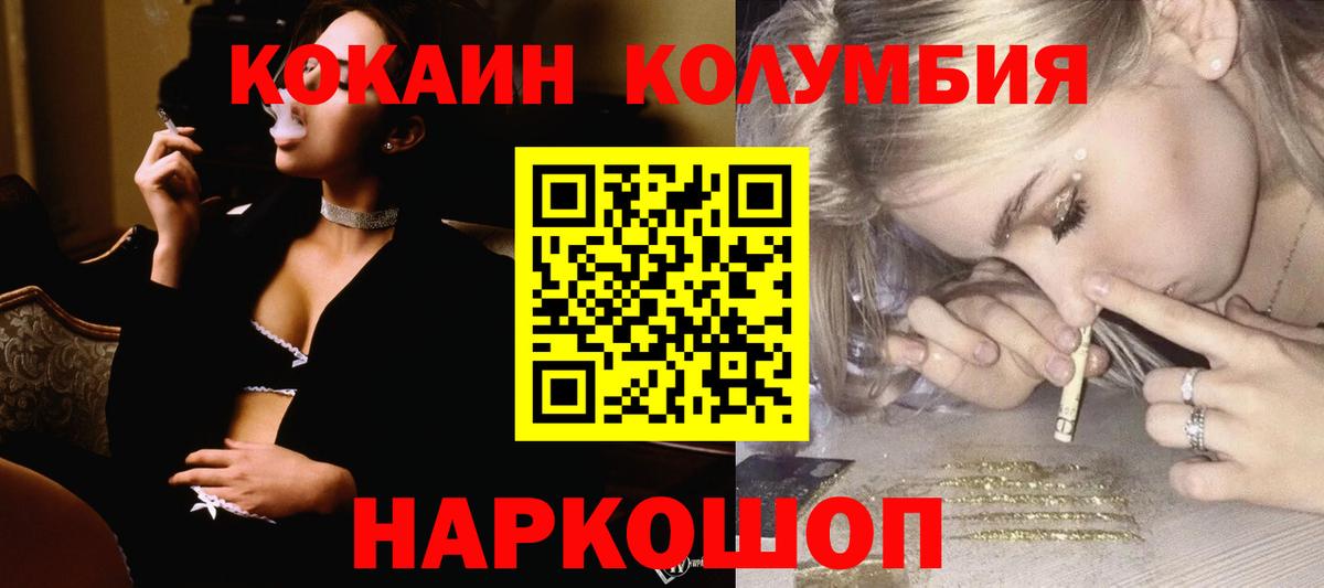 МЕФ Кирово-Чепецк