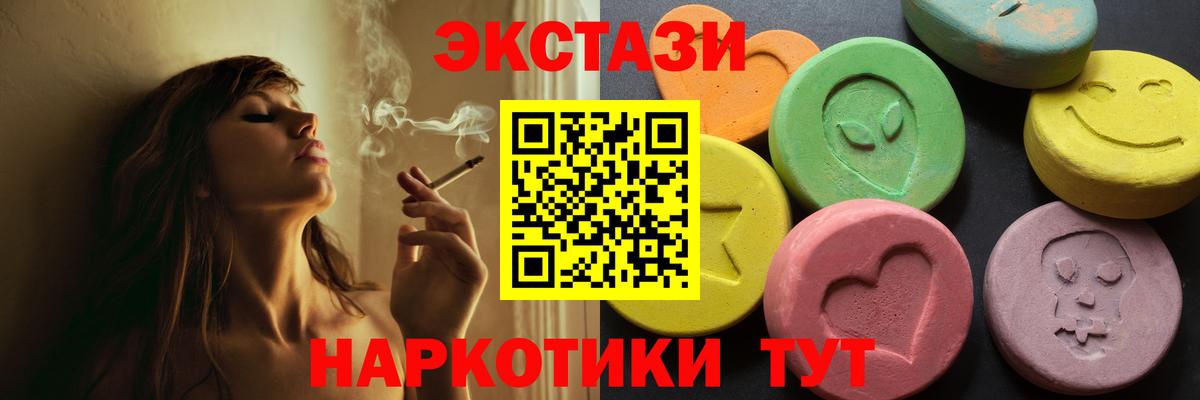 ЭКСТАЗИ louis Vuitton  Экстази  Кирово-Чепецк  Вход с VPN  Экстази MDMA 