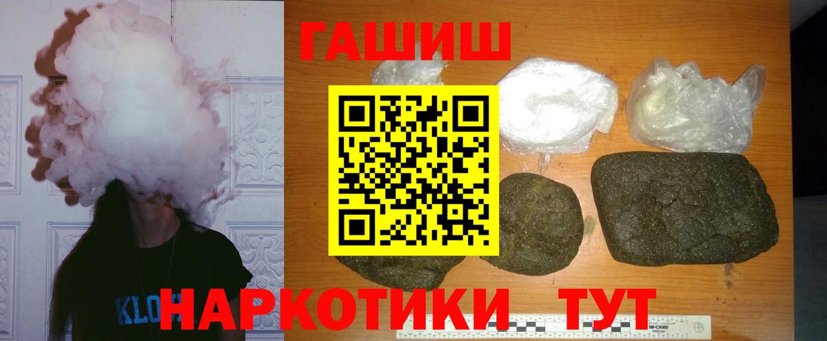 ГАШ Premium Кирово-Чепецк