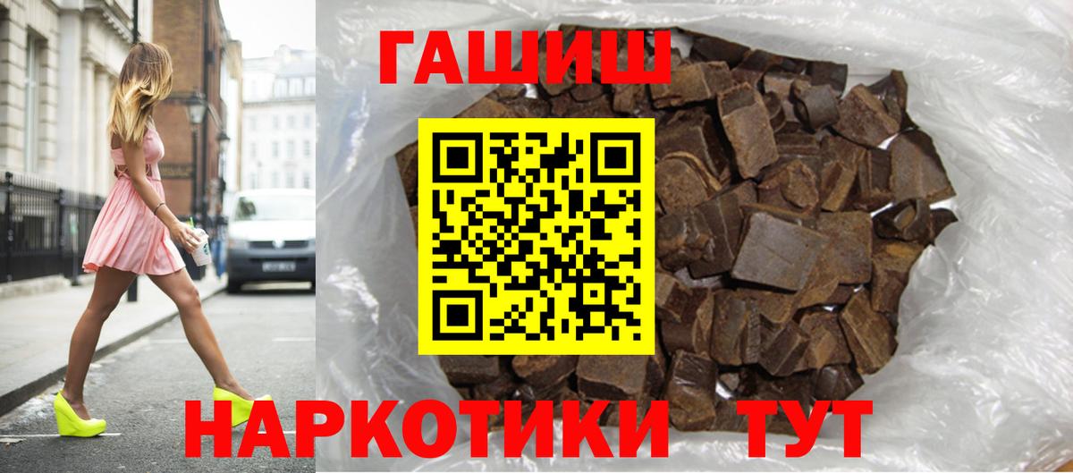 ГАШИШ Cannabis  что такое   ГАШ  Кирово-Чепецк  Вход с VPN 