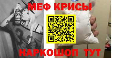 гашик Бийск