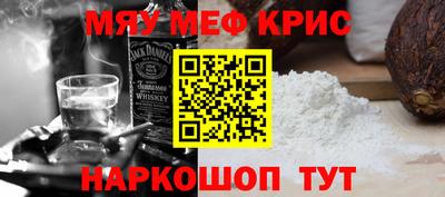 гашик Бийск