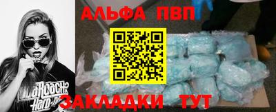 винт Берёзовский