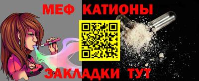 гашик Бийск