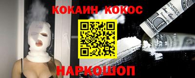 винт Берёзовский