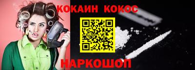 гашик Бийск