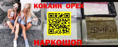 винт Берёзовский