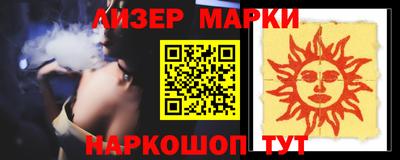 гашик Бийск
