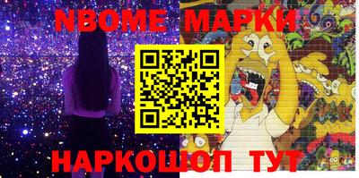 винт Берёзовский