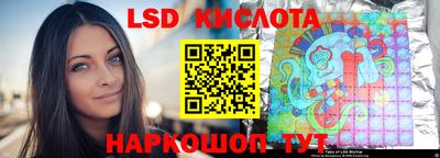 гашик Бийск