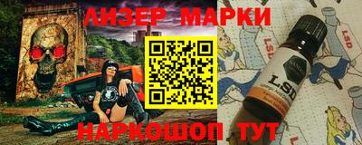 гашик Бийск