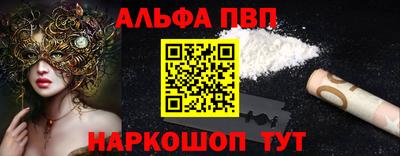 винт Берёзовский