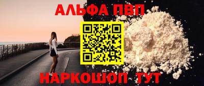 винт Берёзовский