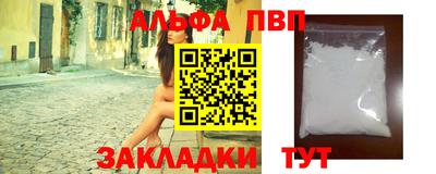 винт Берёзовский