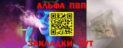 мяу мяу кристалл Заволжье