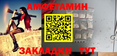 винт Берёзовский