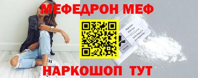 гашик Бийск