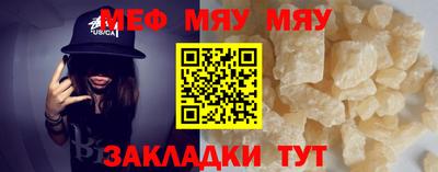 гашик Бийск