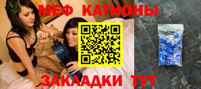 гашик Бийск