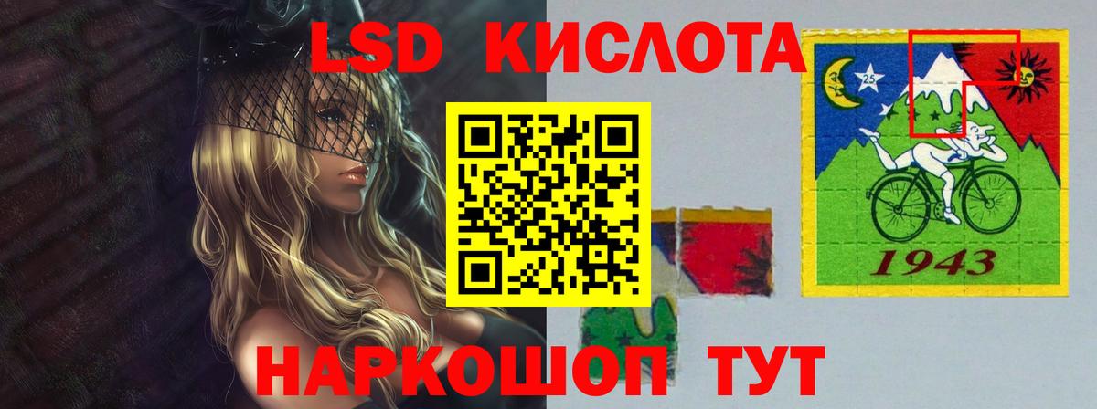 LSD-25 экстази кислота Кирово-Чепецк