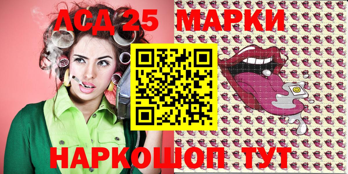 Марки NBOMe  Вход с VPN  Кирово-Чепецк  Марки N-bome 1500мкг  Марки N-bome 1500мкг 