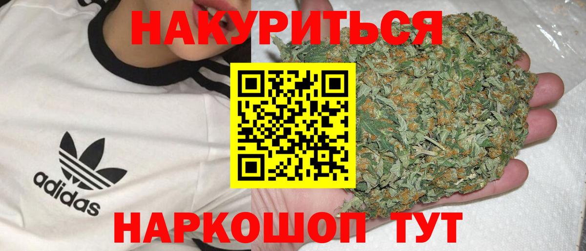 Кирово-Чепецк  МАРИХУАНА план  Бошки Шишки MAZAR  Бошки марихуана марихуана  Вход с VPN 