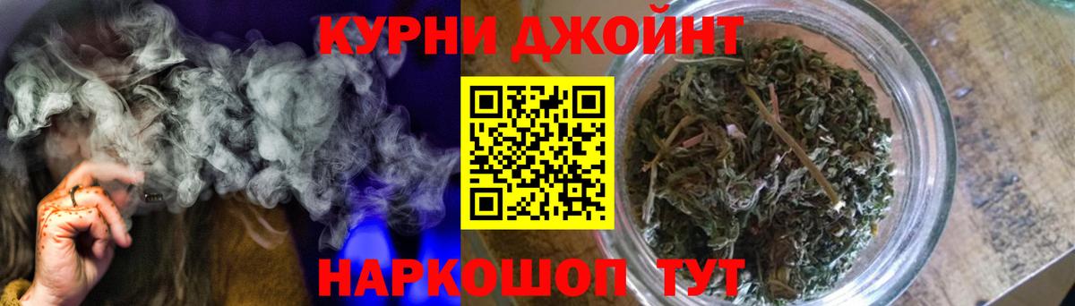 Каннабис семена Кирово-Чепецк
